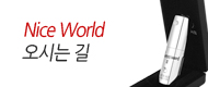오시는 길