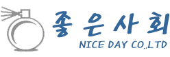 Nice Day